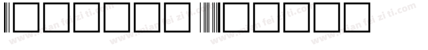 Bauhass 93字体转换